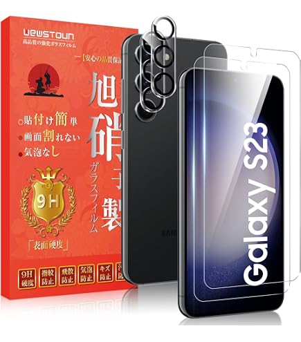美品 判定○Galaxy s23 ファントムブラック 256GB SC-51D docomo